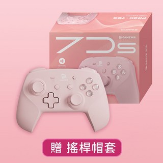 GAME'NIR Switch PC無線手把 ProX-7D 喚醒 STEAM 日本遊戲手把 玫瑰粉, 1個, 七代記憶手把-玫瑰粉_新裝+按鍵帽