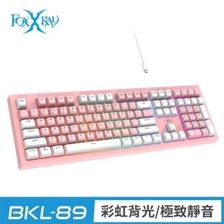 FOXXRAY 藍蒼極致靜音電競鍵盤(BKL89) 粉 雷雕鍵帽 靜音鍵盤 吃雞 APEX OW FPS遊戲, BKL89, 靜音