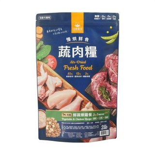 DogCatStar 汪喵星球 犬用慢烘鮮食蔬肉糧，均衡營養，無添加，多種口味選擇，狗狗健康首選, 1個, 鮮蔬嫩雞餐2磅