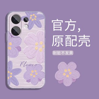 手機殼防摔 軟殼