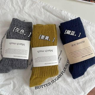 保暖神器羊毛中筒襪-台灣出貨加厚保暖防寒耐穿厚實舒適秋冬必備