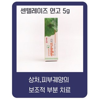 구급상비약 구급약품 상비약 비상약 모음, 1개