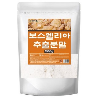 보스웰리아 유향 추출물 분말 가루 무릎 관절 보스웰릭산, 500g, 2개