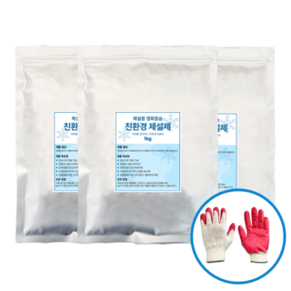 친환경 제설제 2kg 3개 소포장 가정용 휴대 염화칼슘 제습제 제설용 눈길 미끄럼 방지