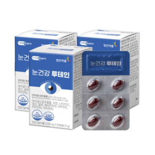 루테인 마리골드꽃 추출물 베타카로틴 비타민 미네랄 복합물