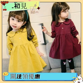兒童女童洋裝公主裙長袖小洋裝，2019新款韓版洋氣裙子