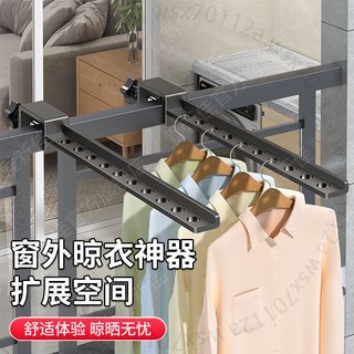 陽臺卡扣式曬衣架 護欄窗框防盜網適用 戶外晾曬金屬衣架, 深灰色【 不可折疊 】1個裝,免打孔/卡扣式 /10個孔