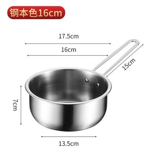 防燙泡麵碗 不鏽鋼拉麵碗 大容量湯碗 雙層隔熱麵碗 學生宿舍必備, 韓式單把奶鍋 銀色 17.5CM, 1個