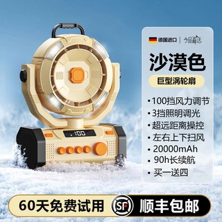 캠핑에어컨 이동식 실외기없는 산업용 60Hz 냉풍기 바이콘 미니 560W 브리즐 아웃도어, 5  30000밀리암페어 10배 얼음감풍❄100단풍❄1, 0mAh