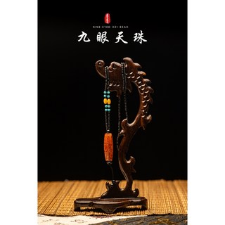 九眼天珠項鍊含配珠 珠砂供/火供 西藏布達拉宮火供藏傳改運天珠 至尊天然瑪瑙老天珠
