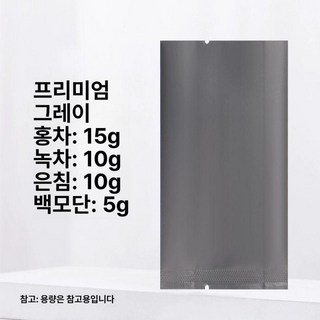 고급 차 포장지 알루미늄, 1팩, 1개, 와이드 버블백 다크그레이 1팩 50개