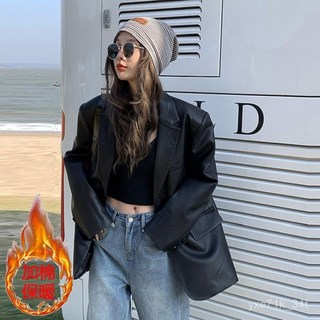 【臺灣出貨 】 中長款黑色皮衣西裝外套女寬鬆2025春秋新款PU皮高級感炸街西服女