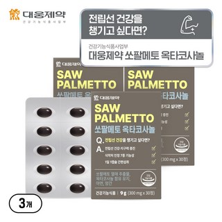 [쏘팔메토 전립선건강] 대웅제약 쏘팔메토 옥타코사놀 남성건강, 3개, 30정