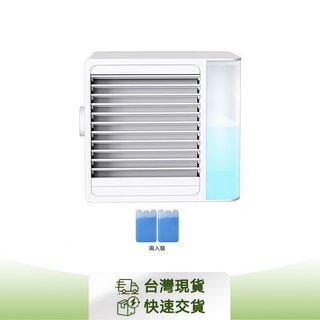 Hysure 家用小型水冷扇 800ML 大水箱 7小時續航, 水冷扇+冰晶*2