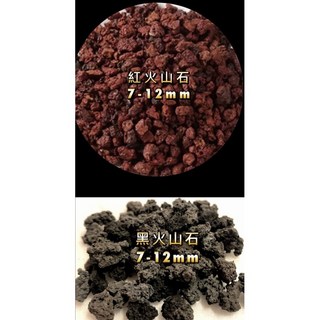 火山石 火山熔岩石 火山岩 天然濾材 造景 底砂 培菌 極輕質 培養硝化菌 消化菌 適用各種過濾器, 1個, 紅色/3-6mm,一包1.5公斤