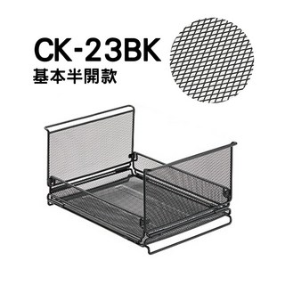 露營中毒本鋪 折疊網箱 收納籃 置物籃 摺疊籃 瀝水籃 露營 金屬折疊網箱 柯曼 IGT, Black