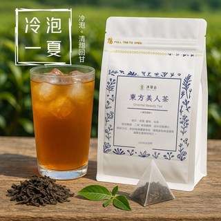沐草合新茶 東方美人茶 夏日冷泡首選 熱泡給你不同的溫潤體驗 夾鏈袋裝15入茶包, 3g