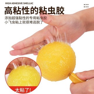 黏飛蟲球 滅蠅神器 室内果蠅小飛蟲剋星 防蚊蟲, 1個, 普通：【1套】-不含引誘棒