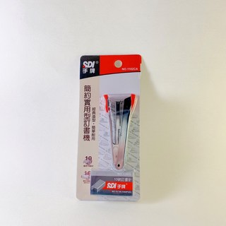 SDI 手牌1102CA 訂書機 10號針 簡約實用型 (附一盒針), 1個, 實用型 （顏色隨機）