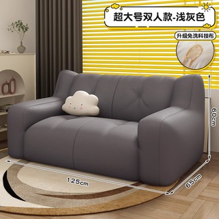 懶人沙發臥室小戶型單雙人臥室小沙發可躺可睡租房沙發窩窩椅, 【寬125cm】淺灰色科技布-環保粒子無異味