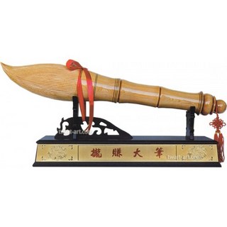 娟兒藝品 原木大筆進財畫作 - 開幕/餽贈/榮調/新居送禮招財