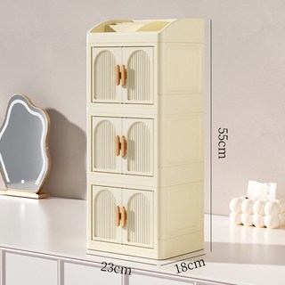DFMEI 化妝品收納盒可摺疊雙開門桌面多層文具置物架家用護膚品收納櫃子, 1個, 奶黃三層:如圖