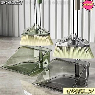桃園熱賣 掃把套裝簸箕 軟毛輕奢不銹鋼組閤掃地掃帚家用可立加厚笤帚透明, 1個, 廠家直發-限時促銷-只做質量.,透明灰色【單個掃把頭/不推薦】