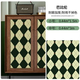 체크 벽지 아가일 시트지 포인트 마름모 무늬 인테리어, 초록색 소형 (폭0.44X1.5미터)