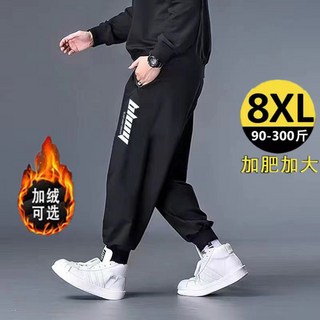 加大碼運動長褲，秋冬季加絨加厚，寬鬆舒適，彈力口袋設計，適合90-300斤