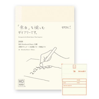 2026년 미도리 MD노트 다이어리 A6, 1개, 미도리 코르도바커버