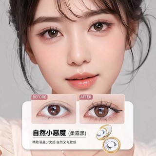 磁吸假睫毛 免膠水 自然款 磁吸式假睫毛 可重復使用 新手適用 量子磁鐵眼睫毛 CY11漫畫睫, 1個, 惡魔款【單盒】