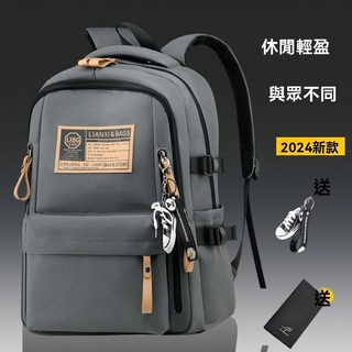 雙肩包男大學生高中生揹包書包旅行包初中生休閒潮流揹包女電腦包