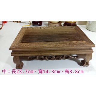 全新雞翅木長形桌(中) - 適用於地板/茶几