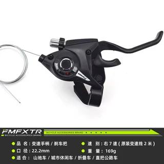 자전거 변속 레버 사이클링 디스크 핸들 브레이크 케이블 액세서리 로드 바이크 MTB 3x7x8 21 24, 01 EF51-8 24 speed pair