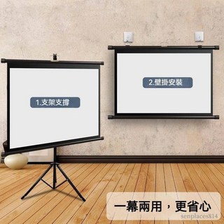 可開發票 投影幕布 家用 免打孔 戶外, 白玻纖,100寸16:9壁掛幕布