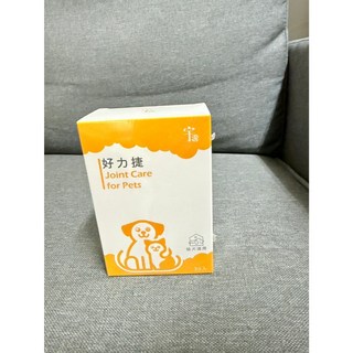 宇澄-好力捷 寵物保健，提升免疫力，增強活力，毛孩健康首選, 1個