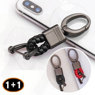 1+1 키링 가죽스트랩 꼬임 자동차키홀더 스마트키 가방고리, 1개, 소소 1+1 레드