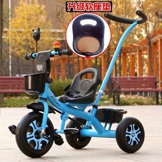Aikuma 兒童三輪車 適合2-6歲兒童 附推桿與收納籃, 藍色高檔發泡輪 軟座 推手, 1個