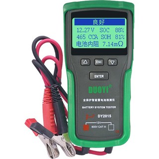 勁豹電池【蓄電池檢測儀DY2015】電瓶診斷儀, 1個, 勁豹【DY2015】