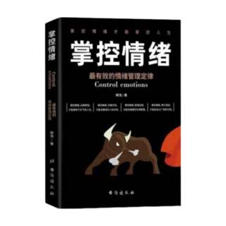 掌控談話格局, 詳見包裝