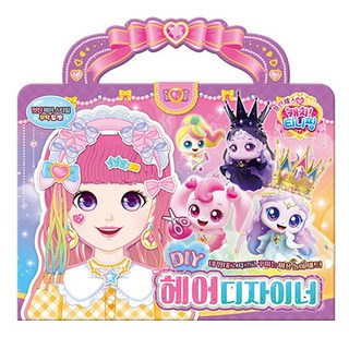 프린세스 캐치 티니핑 DIY 헤어디자이너 (아이누리)