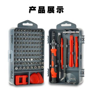 極光商城 115合一手機鐘錶拆機工具組 鉻釩鋼多功能螺絲起子套裝 適用iPhone三星, (質量款)紅色115合一(規格圖二), 1個