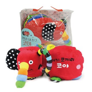 블루래빗 아기코끼리 안녕 내 첫 친구 코야 헝겊책 손인형 출산선물 유아 애착인형 신생아 장난감, 단품, 단품