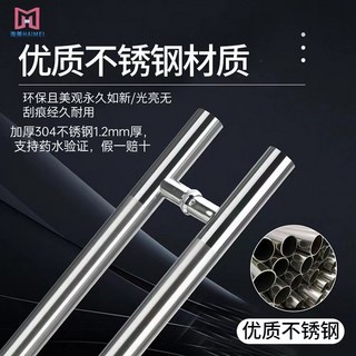 臺灣熱銷 304不鏽鋼玻璃把手 加厚大門扶手 推拉門木門無框門衛生間大拉把手, 1個, 201# 32*400孔距*600總長
