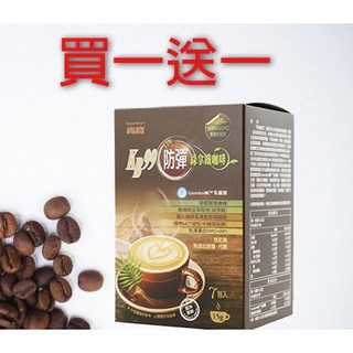 買一送一小瓢蟲生機坊肯寶KB99 防彈綠拿鐵咖啡 15g x8包盒 沖泡類 咖啡粉 生銅飲食, 1個