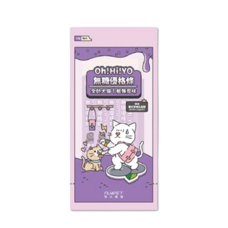 Oh!Hi!Yo! 無糖優格條 寵物零食, 1個, OhHiYo優格條（藍莓風味）12g*4