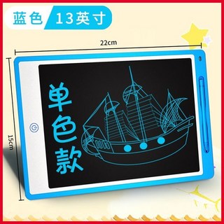 液晶屏一鍵清除兒童畫板畫畫高護眼屏小黑板手寫板學生家用寫字板, 【10寸彩藍】高清護眼22*15CM