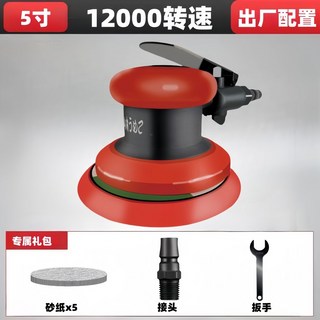 山本氣動打磨機 汽車拋光機 打蠟氣磨機 磨光機 乾磨機 家具風動電鑽打蠟機, 【基礎款】5寸鋼轉子12000轉【出廠配