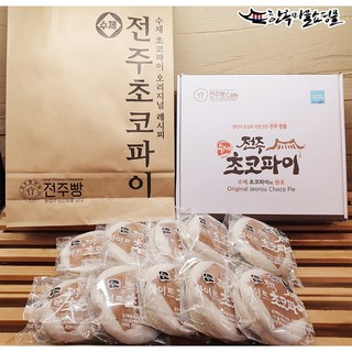 전주수제초코파이 화이트초코파이 90gx10개입 전주명물 천년누리전주빵 친환경 무농약 우리밀 아침식사대용, 90g