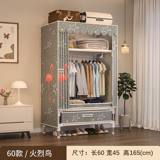 鋼管加固布衣櫃 簡易衣櫥 帶抽屜 多掛衣架, 0.6米-普通-火烈小鳥-1抽屜